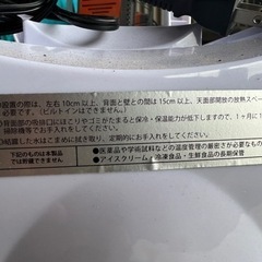 ポータブル冷温庫の画像