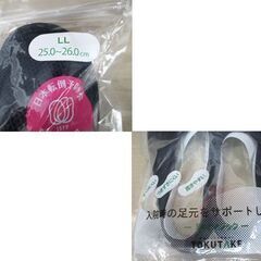 未開封品 早快マジックレギュラー 院内用シューズ LLサイズ 25.0～26.0㎝ 紺色 メッシュ素材 TOKUTAKE あゆみ 介護用品 苫小牧西店の画像