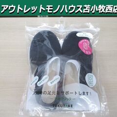 未開封品 早快マジックレギュラー 院内用シューズ LLサイズ 2...
