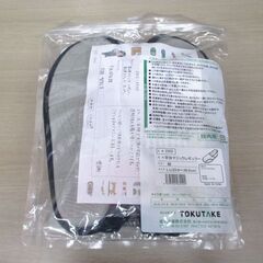 未開封品 早快マジックレギュラー 院内用シューズ LLサイズ 25.0～26.0㎝ 紺色 メッシュ素材 TOKUTAKE あゆみ 介護用品 苫小牧西店の画像