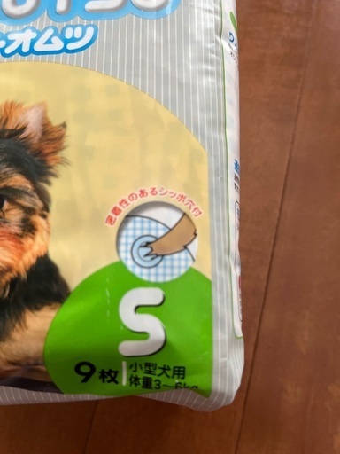 ペット（犬用）オムツ　Sサイズ マナーウェア 長時間快適オムツ男女共用 S 30枚｜ユニ・チャーム 