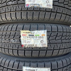 24年製！175/65R15ヨコハマタイヤスタッドレスタイヤic...