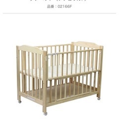 【受付停止】ベビーベットの画像