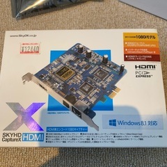 HDMI キャプチャーカード　差し上げます。

