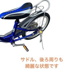 ブリヂストン 自転車 ECO KIDS 18インチ 子供自転車 NO.508