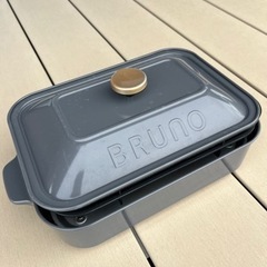 BRUNO ホットプレート　やや不調
