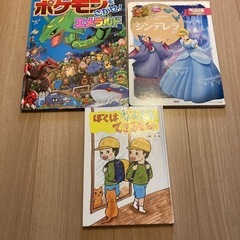ポケモンをさがせ、他絵本