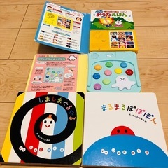 絵本一式