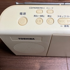 『決定しました』CDラジオの画像