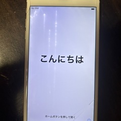 iPhone6s だったと、、、