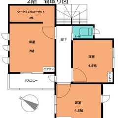 価格下がりました！◇川口市石神　築5年中古戸建　2690万◇㊗商品券20万円プレゼント㊗広々リビング19帖！車種によっては3台駐車可能！ - 不動産売買（マンション/一戸建て）