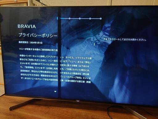 SONY　ソニー 4K液晶テレビ BRAVIA  55型