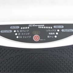 定価15万業務用3Dエクサウェーブ 本格ダイエットの画像