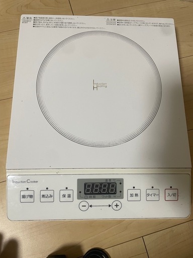 IHクッキングヒーター