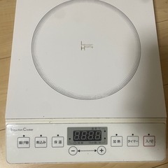 IHクッキングヒーター