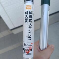枝切りバサミ　高枝の画像