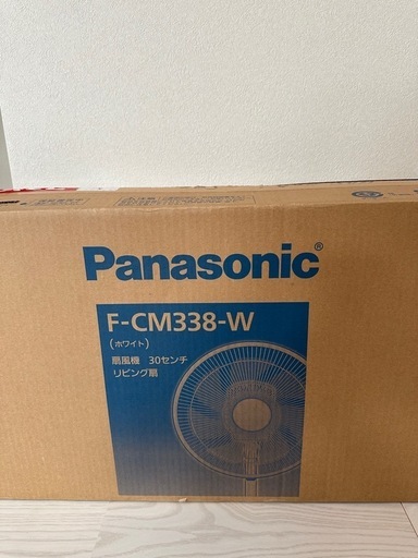 パナソニック　扇風機