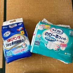 大人用おむつ