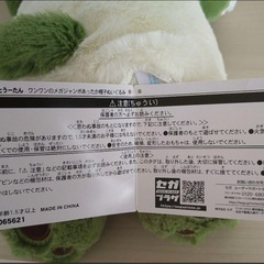 取引中　わんわんぬいぐるみ2点セットの画像