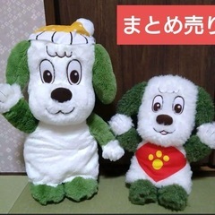 取引中　わんわんぬいぐるみ2点セット