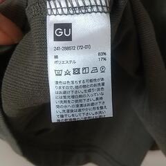 GUオフショルダーの画像