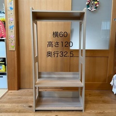 【1月末処分】子供用 ハンガーラック シェルフ 
タンス　
