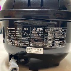 パナソニック 炊飯器 3.5合  IH式 の画像
