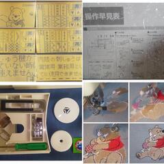 売約済み 美品　くまのプーさん   実縫い刺繍ミシン P-5000
の画像