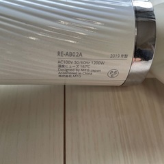ReFa　リファ ドライヤーの画像