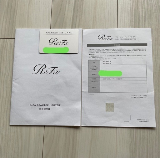 ReFa　リファ ドライヤー