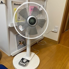 扇風機
