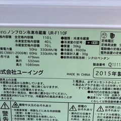 白の110リットル冷蔵庫　冷凍庫大きめ引き出し2段　U-INGの画像