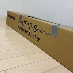 全自動洗濯機用ユニット台の画像