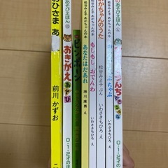 絵本まとめ売り11/18まで出品