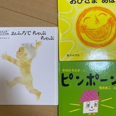 絵本まとめ売り11/18まで出品の画像