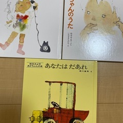 絵本まとめ売り11/18まで出品の画像