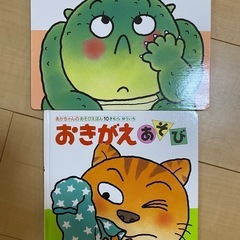 絵本まとめ売り11/18まで出品の画像