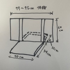 日本育児　置型ベビーゲート の画像