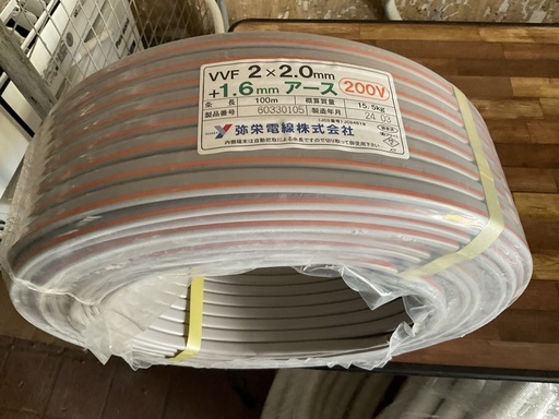 弥栄電線VVF 2mm2芯➕1.6アース　100m 新品