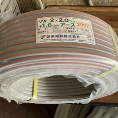 弥栄電線VVF 2mm2芯➕1.6アース　100m 新品