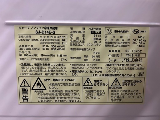 冷蔵庫　一人暮らし用