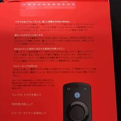 Amazon fireスティック（第3世代）の画像