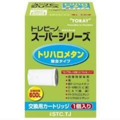 未使用　トレビーノ　浄水カートリッジ