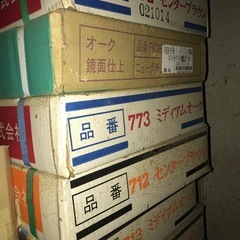 床の板
