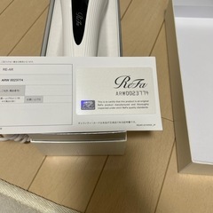 リファ エピ ゴーの画像