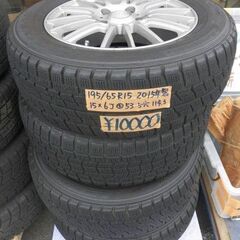 195/65R15 15インチ 4本 スタッドレスタイヤ グリップマックス グリップアイスエックス GRIPMAX GRIP ICE X F 15インチ スタッドレスタイヤ アルミ付き4本セット 195⁄65R15 15×6J 5H