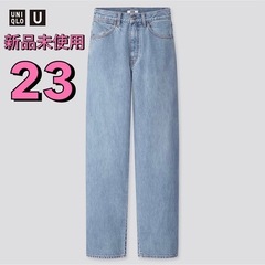 UNIQLO U 【新品未使用】 23 ワイドフィットカーブジーンズ