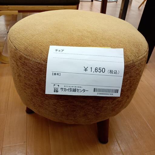 ★ジモティ割あり★ チェア　スツール　クリーニング済　YJ4406