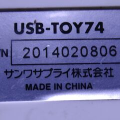 サンワサプライ　コンパクトＵＳＢ加湿器　（USB-TOY74）の画像