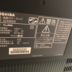 東芝　TOSHIBA 32型液晶テレビ　2009年モデル　32A900Sの画像